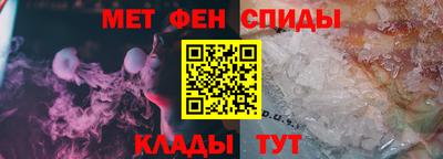 стаф Севастополь