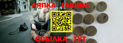 стаф Севастополь