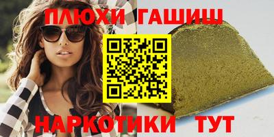 бутик Сланцы