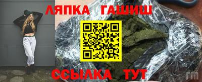 стаф Севастополь