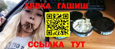 стаф Севастополь