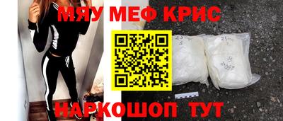 стаф Севастополь