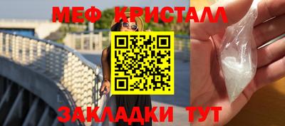 стаф Севастополь