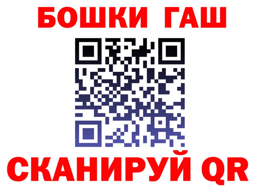 АМФ Premium зеркало площадка ОМГ ОМГ Усинск
