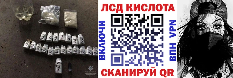 ЛСД экстази кислота Усинск