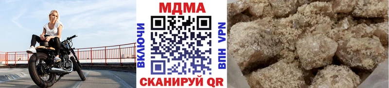 это телеграм  Усинск  MDMA молли 