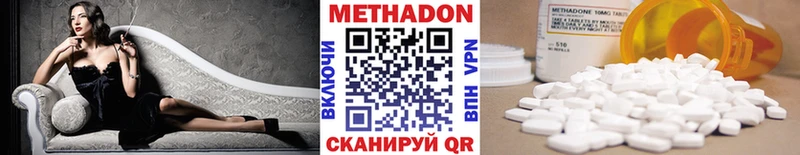 Метадон мёд гидра вход Усинск