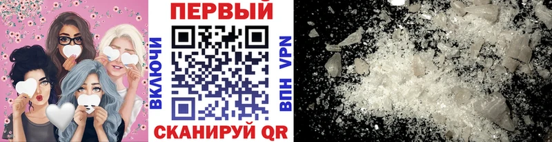 магазин    Усинск  Первитин винт 