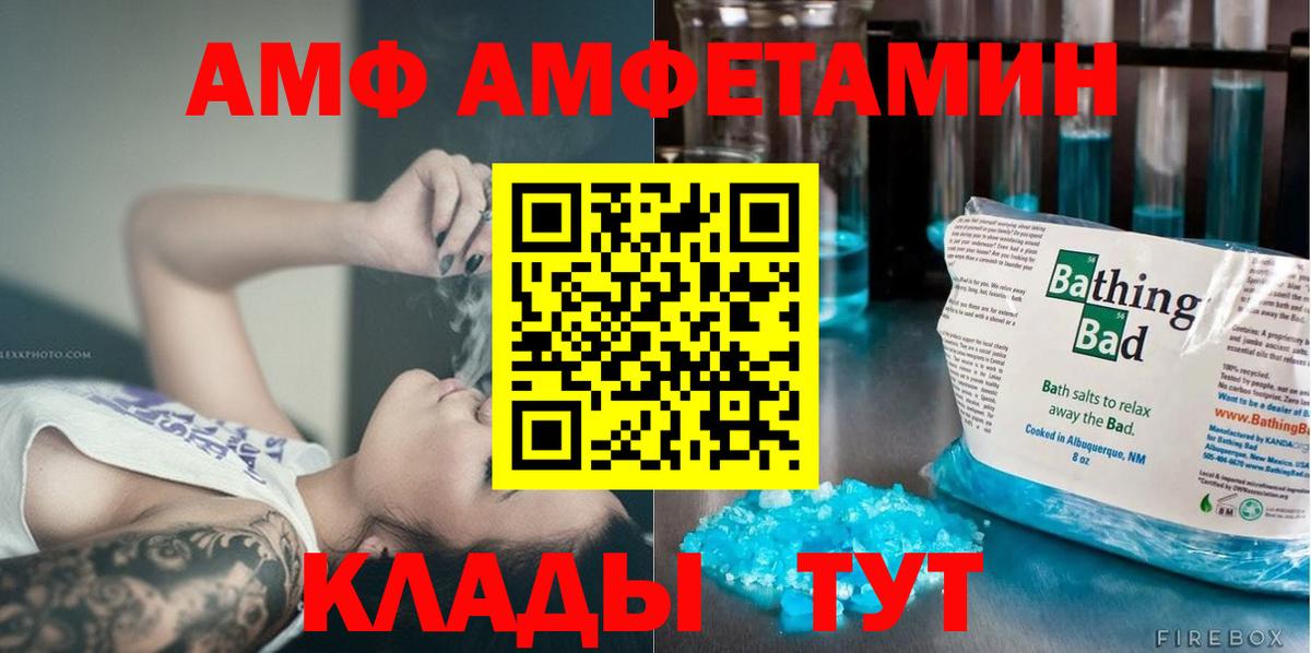 Метамфетамин кристалл Усинск