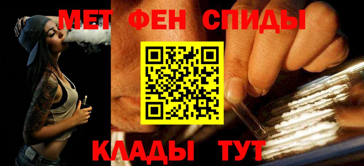 Усинск  Метамфетамин витя  Метамфетамин витя  Вход с VPN 
