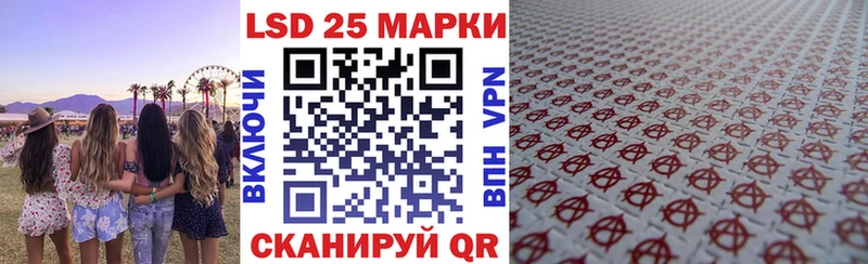 Марки 25I-NBOMe 1500мкг  Усинск 