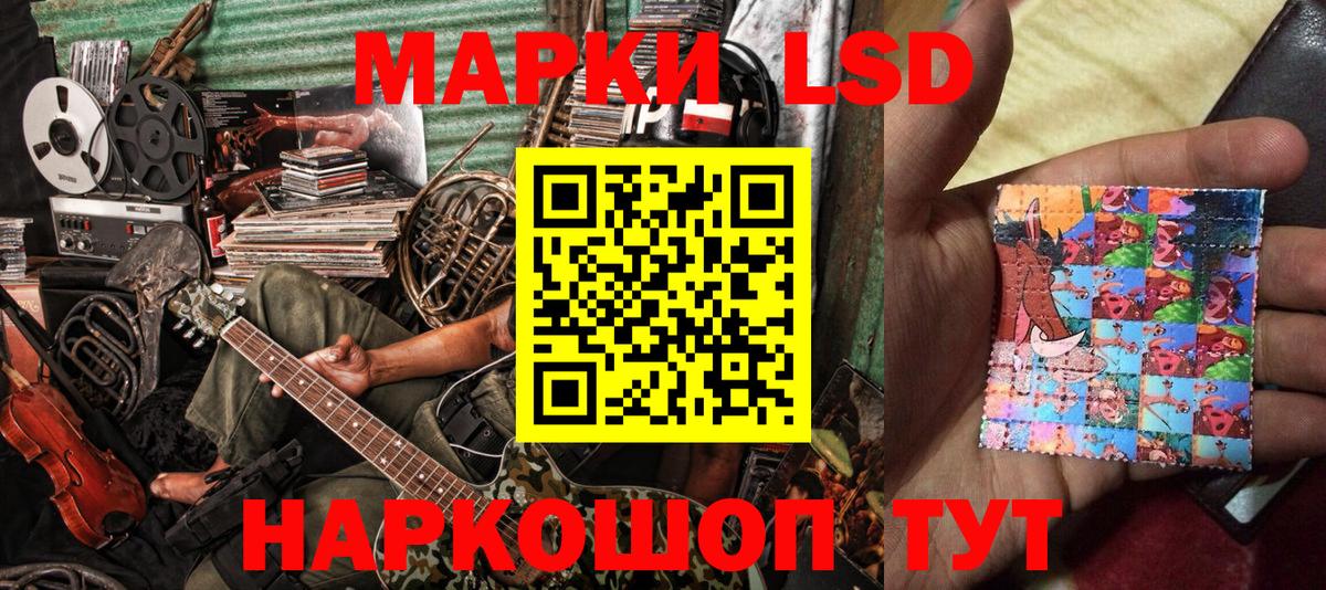 Марки N-bome  Марки NBOMe 1,8мг  Вход с VPN  Усинск 