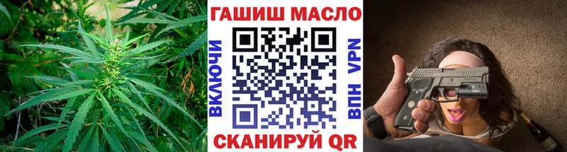 ТГК жижа  магазин продажи наркотиков  Усинск 