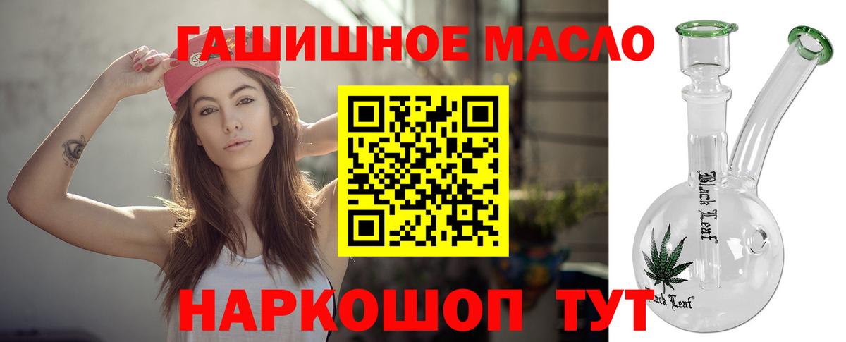 ссылка на мегу ССЫЛКА  Вход с VPN  Усинск  ТГК Wax 