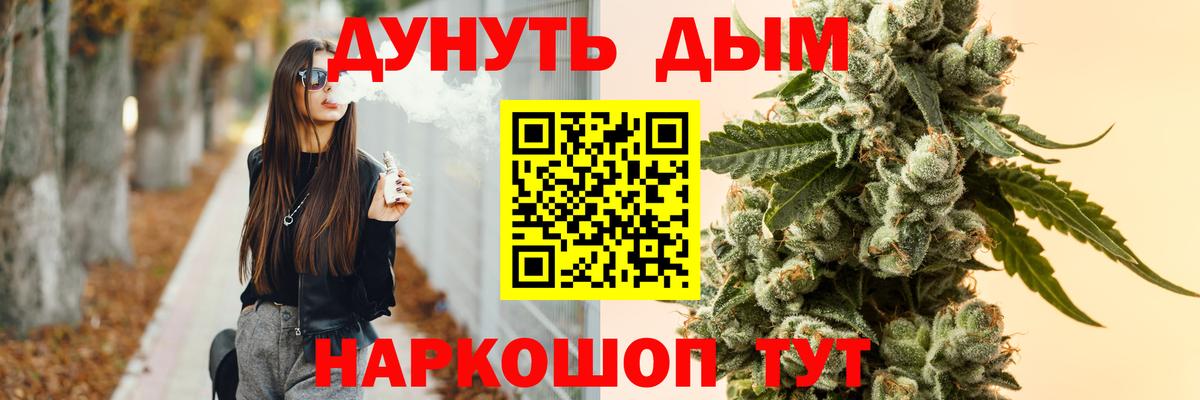 Марихуана конопля  Вход с VPN  Канабис Amnesia  Канабис план  Усинск 